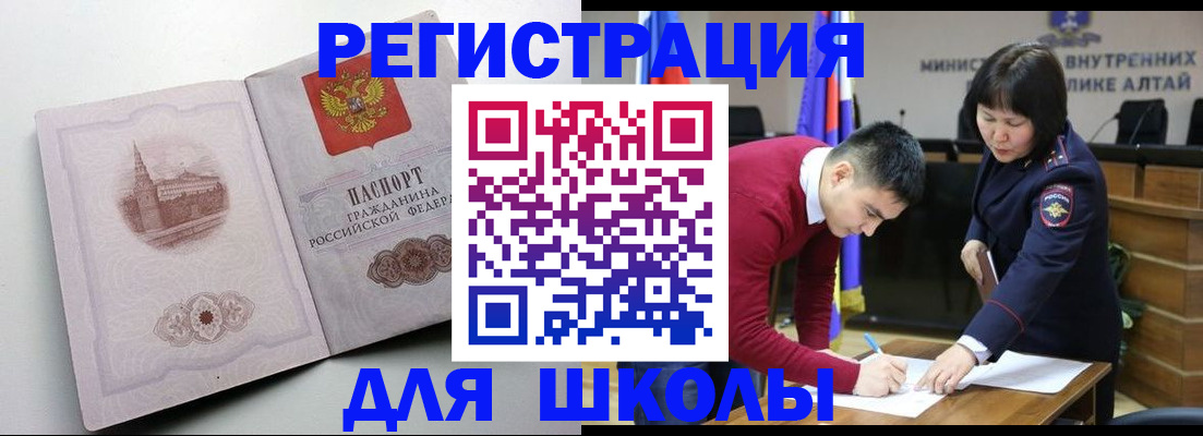 прописка в Коломне